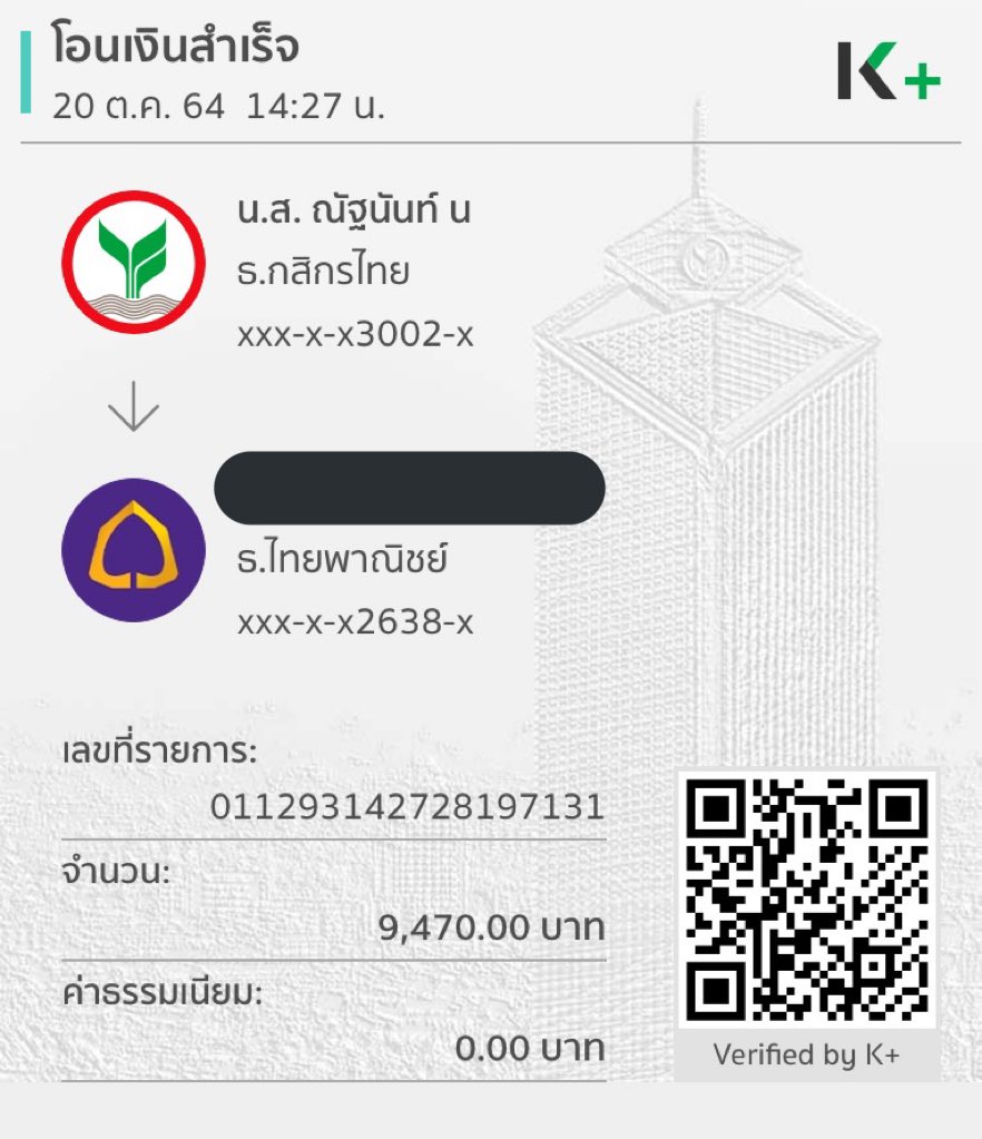 develop_station's tweet photo. ตอนนี้ทางเราได้รับเงินกู้รอบแรกจากธนาคารมา20,000บาทแล้วนะคะ และเงินส่วนที่เหลือทั้งหมดอาทิตย์หน้าทางธนาคารจะโทรมาแจ้งวันรับเงินรอบ2แล้วทางเราจะอัพเดตวันที่ธนาคารแจ้งให้ไปรับเงินที่หน้าไบโอทวิตเลยค่ะ https://t.co/r1VCa8gLA9