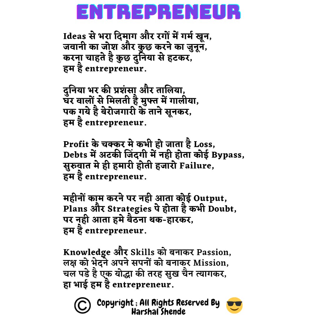 harshalsshende's tweet photo. Entrepreneurs Thug Life-- Poem With Mixed Veg Hindi English Words.

#poem  #POEMS #poet #poetrylovers #poets #entrepreneur #Entrepreneurship #Entrepreneurs #starup #startups #Hindi https://t.co/APNJymjKKs