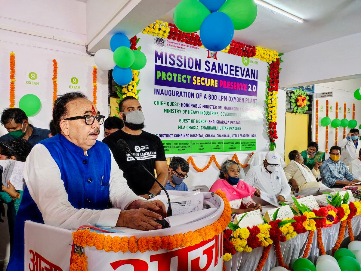 Oxfam India (@oxfamindia) on Twitter photo Our #COVID19 Response 2.0 Continues!
Under Mission Sanjeevani, our 4th Oxygen plant was inaugurated by <a href="/DrMNPandeyMP/">Dr. Mahendra Nath Pandey</a> today at District Combined Hospital, Chakia, Chandauli. The 600 LPM plant will help cater to 204 gram panchayats in Chakia, Naugarh and Sahabganj in UP. Our #COVID19 Response 2.0 Continues!
Under Mission Sanjeevani, our 4th Oxygen plant was inaugurated by <a href="/DrMNPandeyMP/">Dr. Mahendra Nath Pandey</a> today at District Combined Hospital, Chakia, Chandauli. The 600 LPM plant will help cater to 204 gram panchayats in Chakia, Naugarh and Sahabganj in UP.