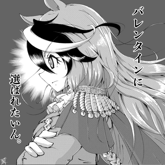 続報!!
ウマ娘オンリーイベントプリティーステークスR21バレンタイン合同誌企画のメンバーが決まりましたー!
たなしさん(@drpow1 )
am.さん(@amgr_21n )
スケヴェロスさん(@sukeberosu )
ジョバンニさん(@Giovanni_take )
みゃべさん(@miyabe )
そしてワイ。。。 
