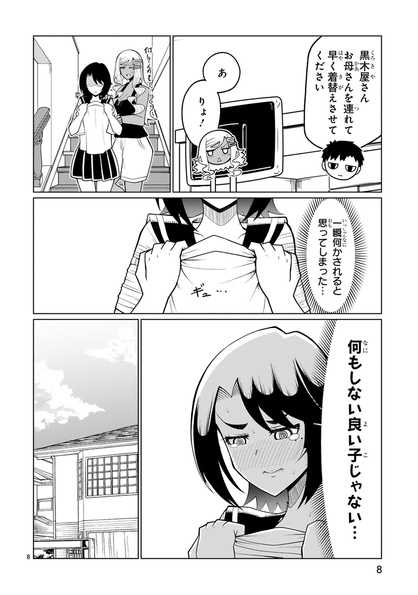 (2/5) 