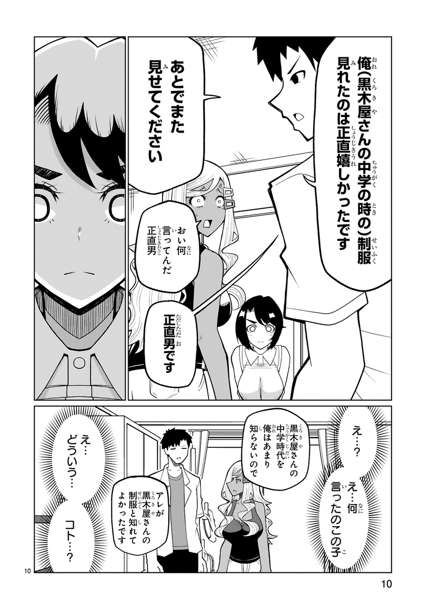 (3/5) 