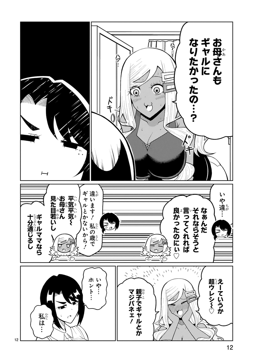 (3/5) 
