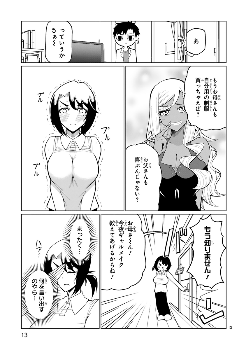 (3/5) 