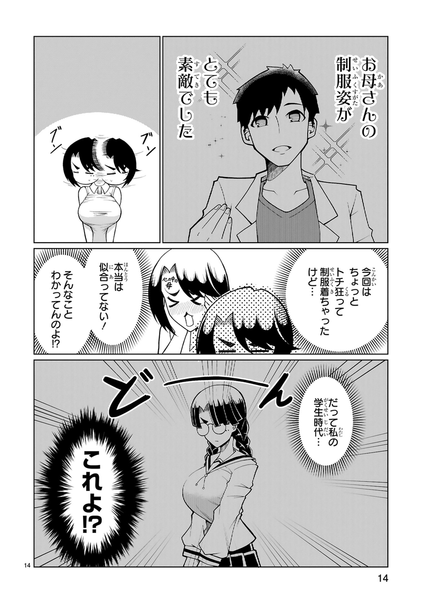 (4/5) 