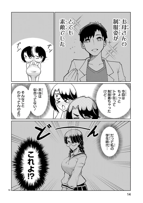 (4/5) 
