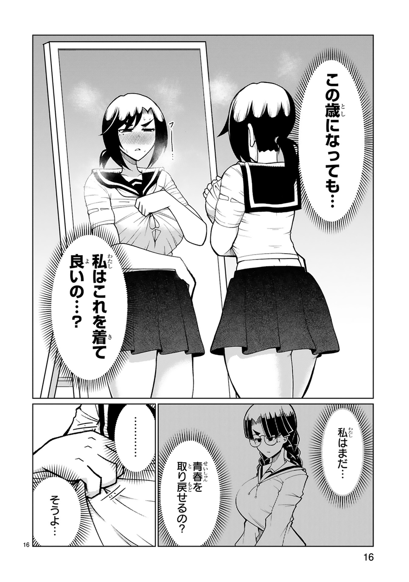 (4/5) 