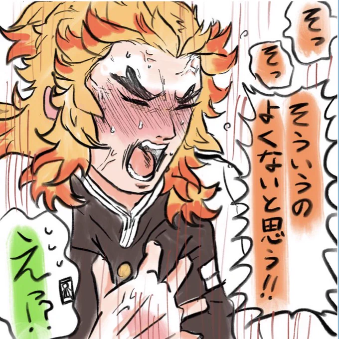 22)お気に入りのイラスト一枚載せる

色々あるけど、サーっとデータ見返して印象に残ったこの絵を。
描いていた当初、「良い表情に仕上がったな」と満足した事を覚えています笑 