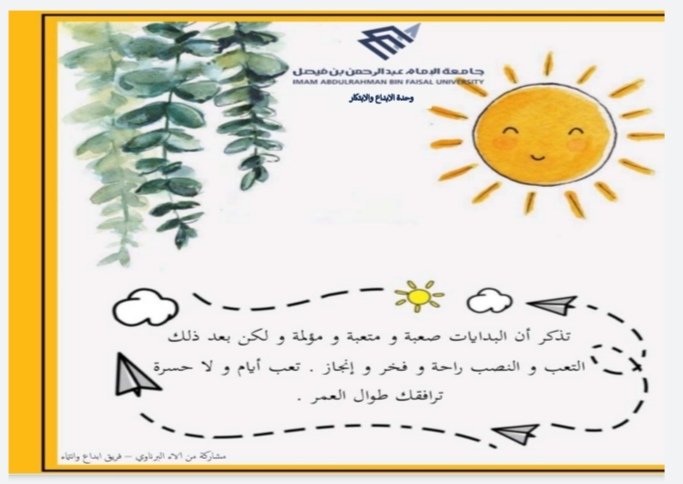 CsdIcu's tweet photo. #عبارات_تحفيزية
التحفيز بداية الانجاز💪 https://t.co/P2CQH0YKmF