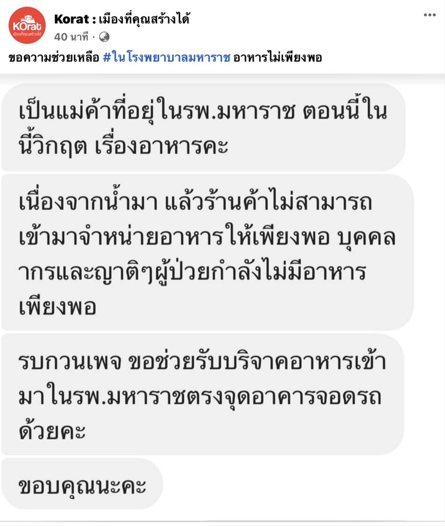 🍮ft.ไม่อยากทำงาน tweet media