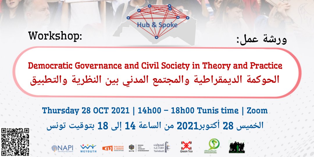 Join NAPI for a workshop on Democratic Governance &amp; Civil Society in Theory &amp; Practice  | THURS 28 OCT, 14h00- 18h00 Tunis time, via Zoom

Open to youth participants from Morocco, Algeria, Tunisia &amp; Libya. Register here by SAT 23 OCT: forms.gle/fSrdBQJveyKk9p…