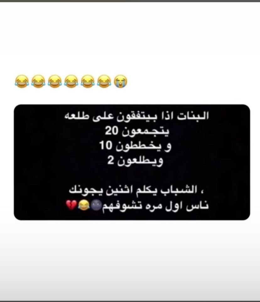 as6_35's tweet photo. @ruviuo هذي😂 https://t.co/kHrj80pWIY
