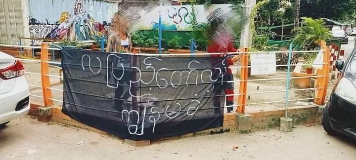 kyawsint222's tweet photo. Revolutionary students' union staged the anti-coup movement and hanged the banner at somewhere of Kyimyindine tsp, #Yangon.
#Oct20Coup
#CandleStrike
#WhatsHappeningInMyanmar https://t.co/EAmWpb7PPn