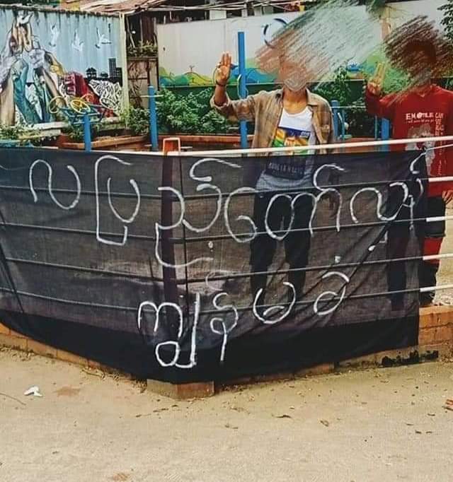 kyawsint222's tweet photo. Revolutionary students' union staged the anti-coup movement and hanged the banner at somewhere of Kyimyindine tsp, #Yangon.
#Oct20Coup
#CandleStrike
#WhatsHappeningInMyanmar https://t.co/EAmWpb7PPn