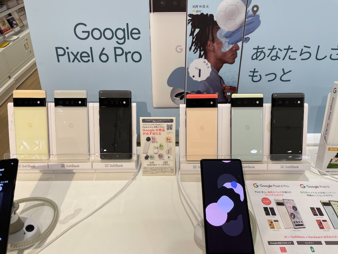 スマホマホ على X: 