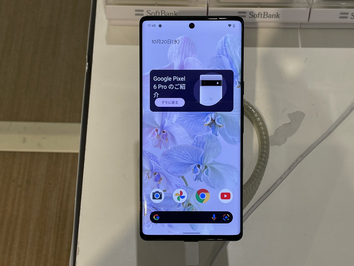 スマホマホ على X: 