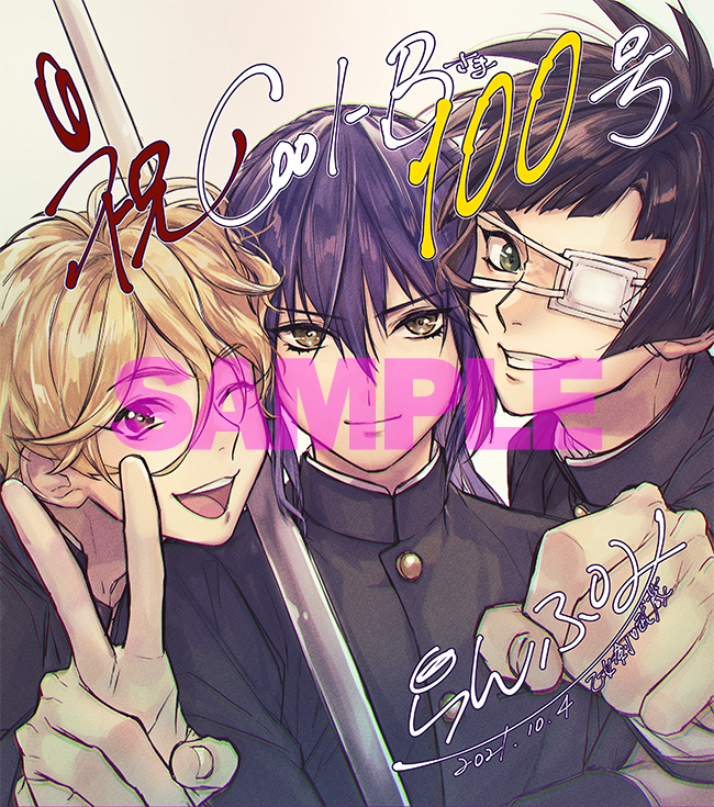 菜摘かんな@花梨の中のひと on X: 