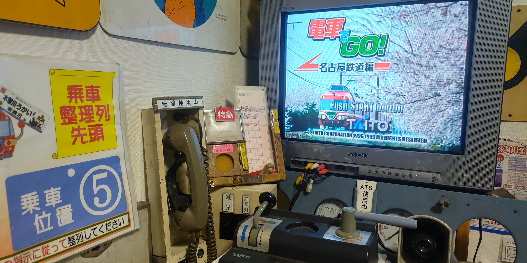 電車でgo名古屋鉄道編 Twitter Search Twitter