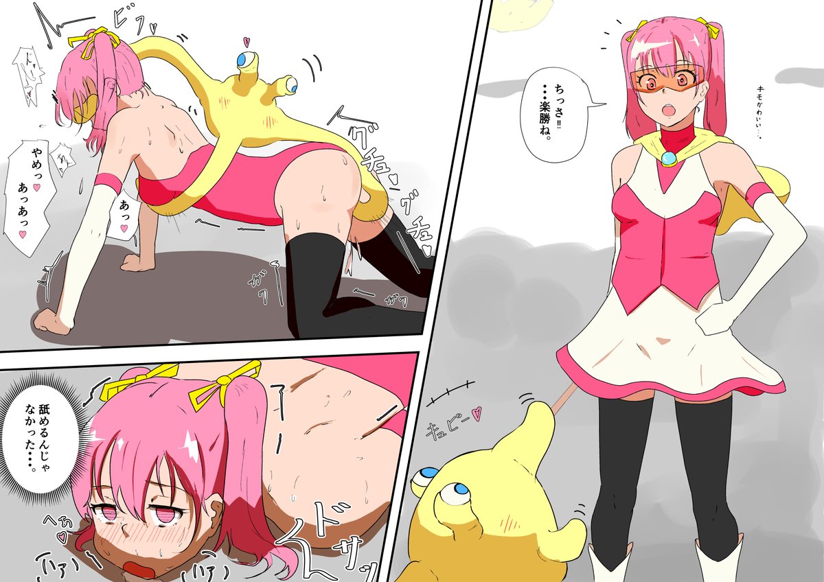 #絵柄が好みって人がいればいいなぁ
居て欲しいなあ 