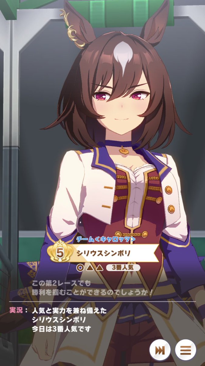 シリウスシンボリさん。 立ち姿だとショートに見えるのに、走ると