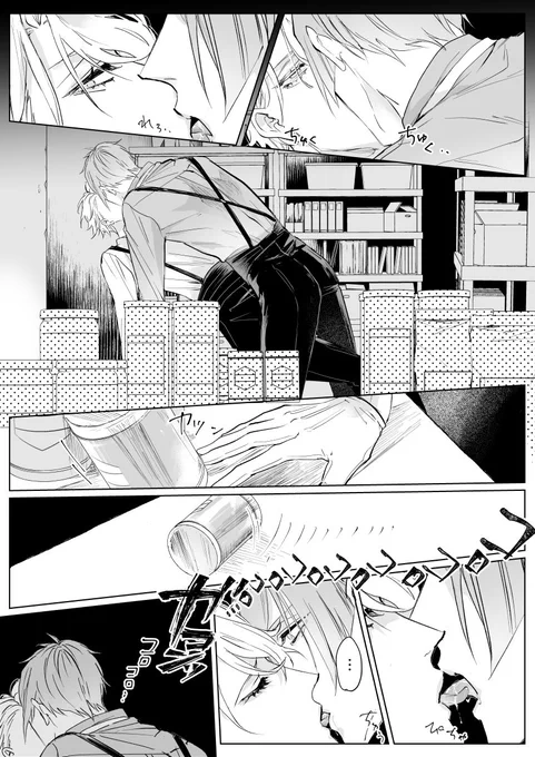 この顔も見たい(イドアズ前提ジェイアズ)
#イド蛸再放送 