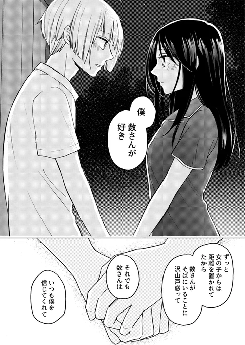 (2/3) 