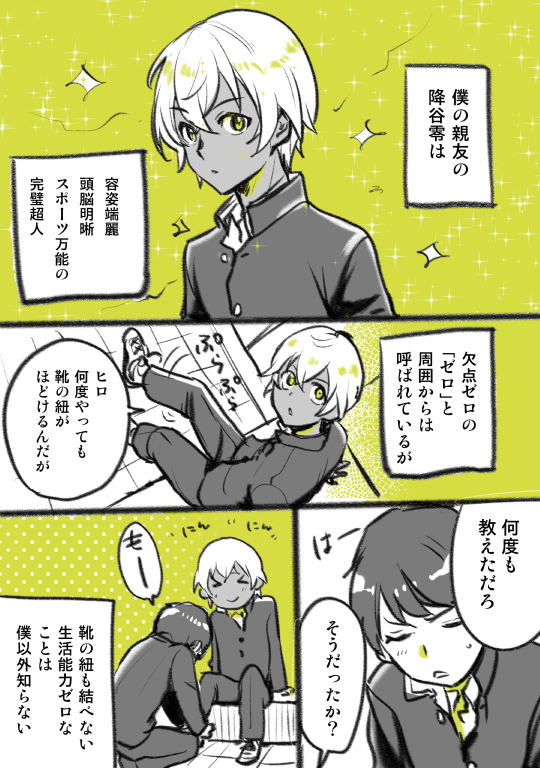 ひろれ、こんな感じでもかわいいよなー 