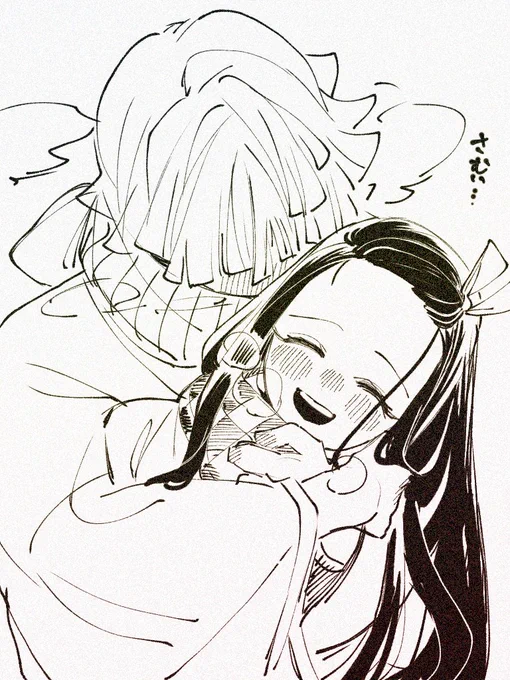 禰豆子ちゃんぽかぽかしてそう😌 