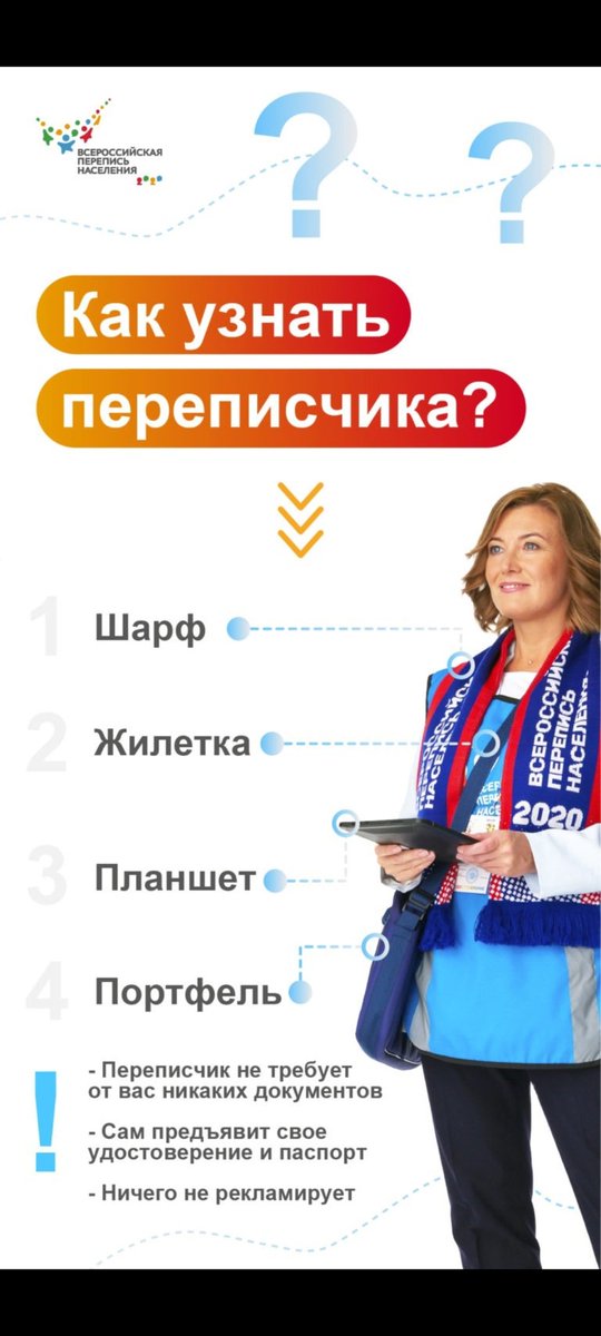 Знай Наших!!!))