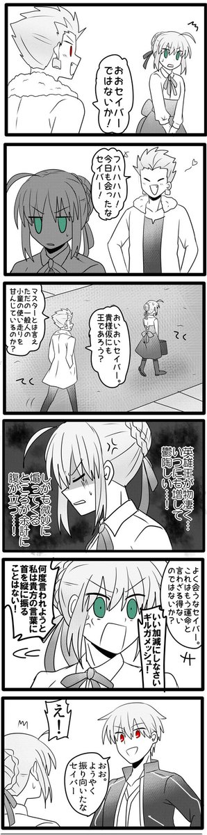 唐突に金剣を再掲する
(リプにもあるよ) 