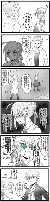 唐突に金剣を再掲する
(リプにもあるよ) 