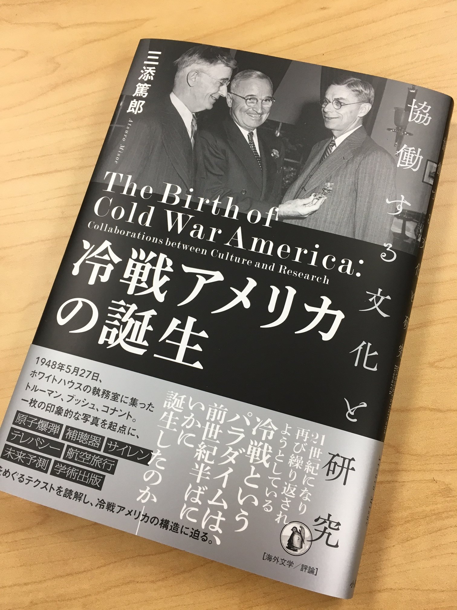 【真筆】草野心平　色紙『無盡蔵』 20-60代 人気ファッションブランド 期間限定特別価格 真筆】草野