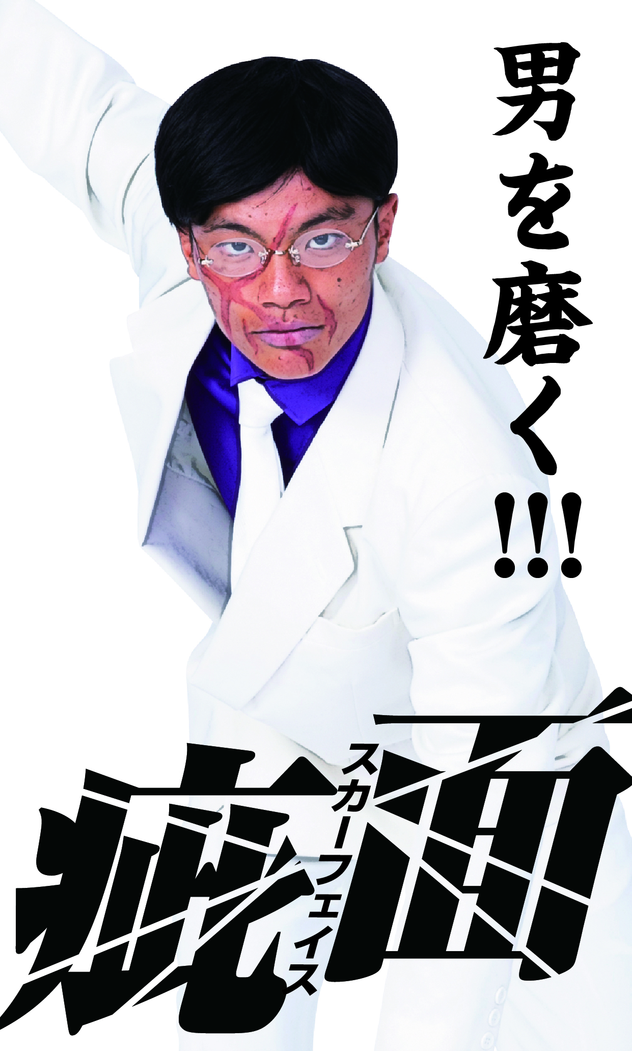 旗手怜央　ペール缶　川崎フロンターレ Jリーガーたちの原点「旗手怜央（川崎フロンターレ）」 | サカママ
