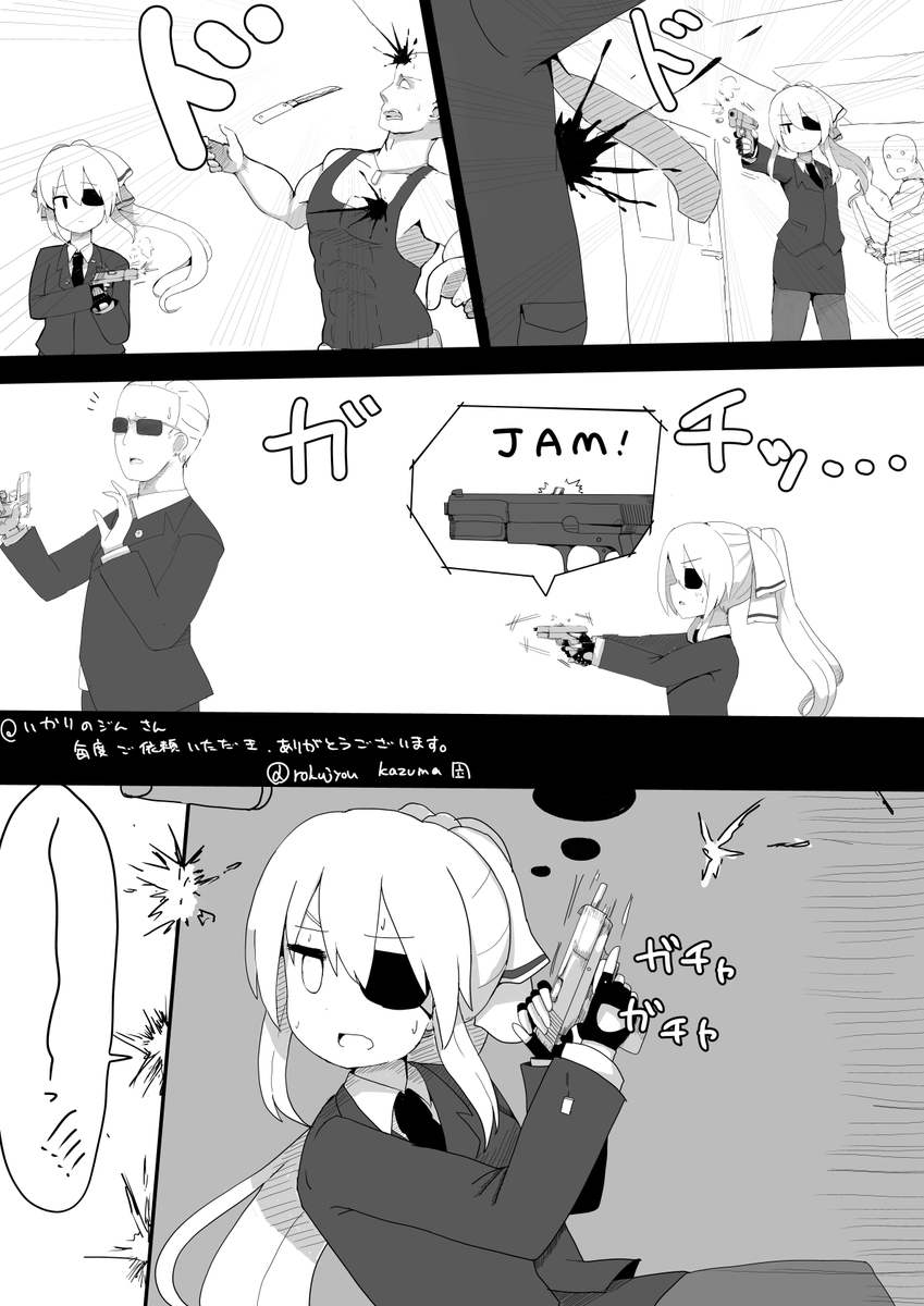 https://t.co/tRUkHrV69o #Skeb #Commission @skeb_jpより 

納品しました 