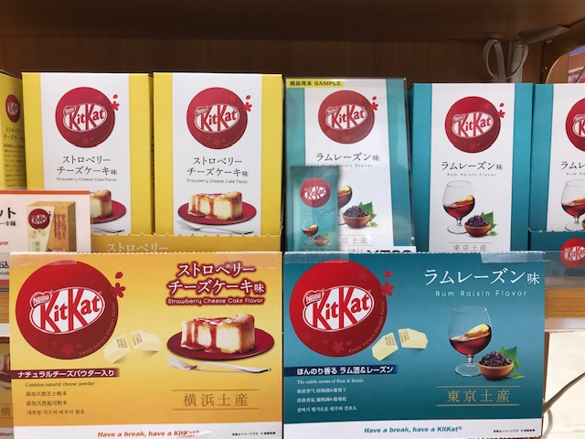 ヨコハマメモリーズ Yokomemochan Twitter
