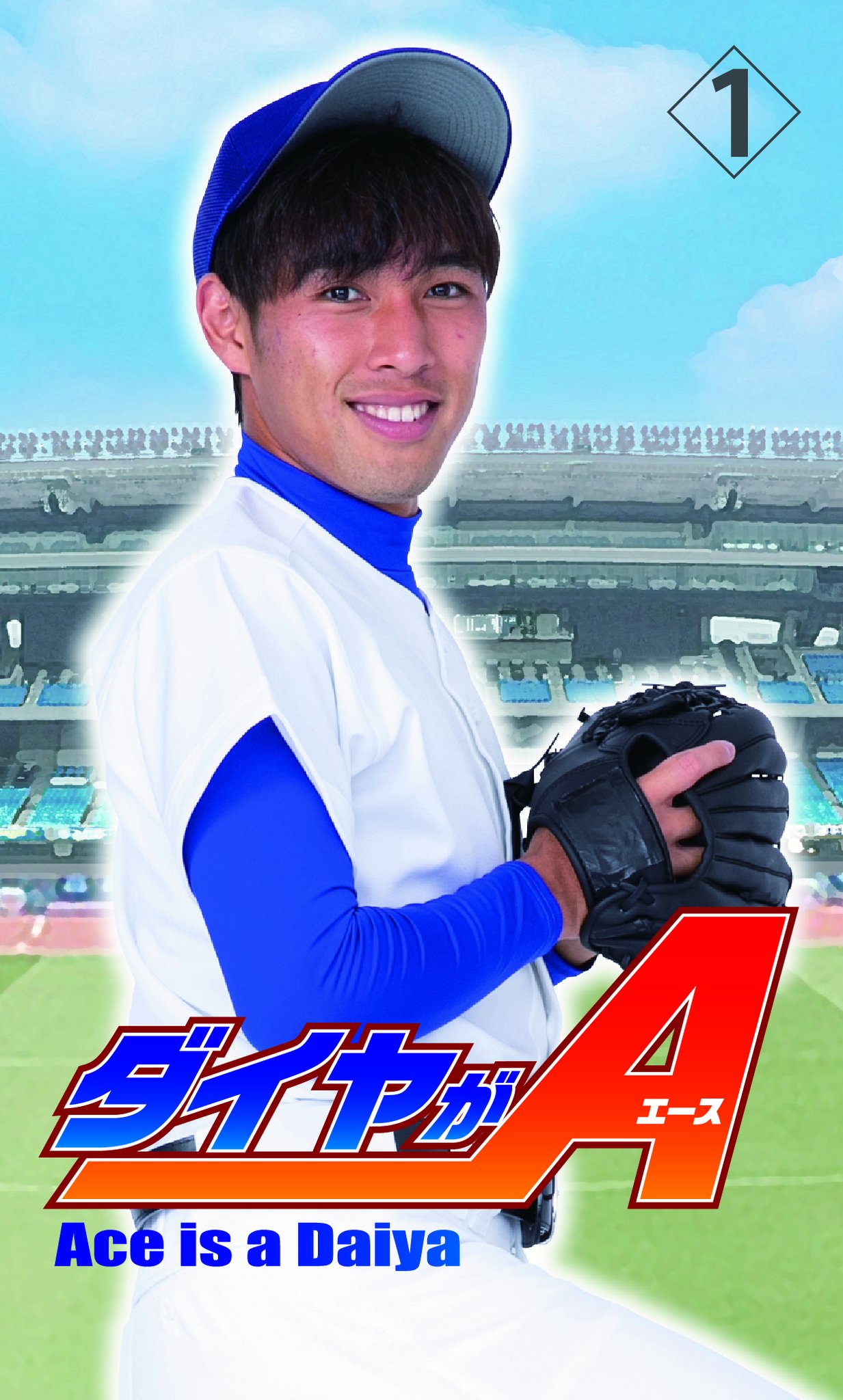 川崎フロンターレ 2021年　遠野大弥　ユニフォーム 川崎フロンターレ 2021年 遠野大弥 ユニフォーム - メルカリ