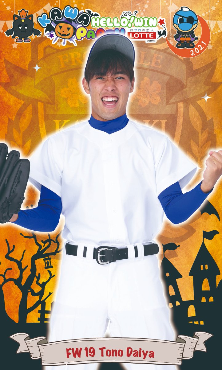 川崎フロンターレ on X