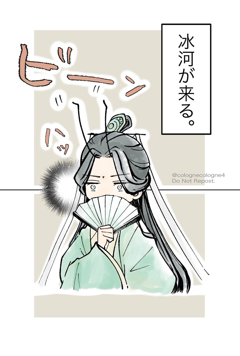 師尊のあれ

#人渣反派自救系統
#人渣反派自救系统 
#svsss
#沈清秋 