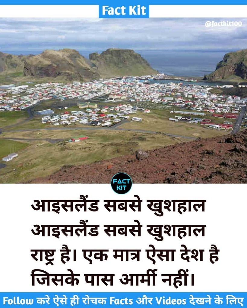 factkit100's tweet photo. #facts #fact #knowledge #didyouknow #factsdaily #love #instagram #science #india #motivation #dailyfacts #factsoflife #truth #knowledgeispower #factz #gk #amazingfacts #follow #generalknowledge #memes #education #life #instafacts #funfacts #quotes #inter… https://t.co/BbhBZQkCXT https://t.co/PeaMelHzD4