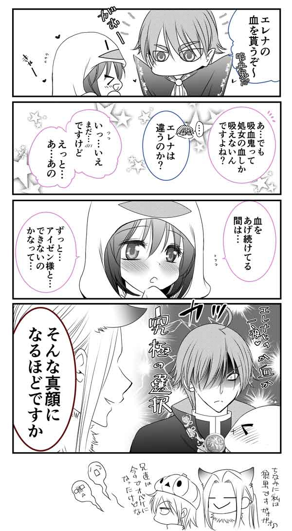 寒いですね!急に寒くなりましたね!
部屋の中まで寒杉君ですね!!寒っ!!
「#転生した異世界で家政婦になりました 」
44話レンタル開始、52話更新です!
寒い中お疲れのあなた!お休みのひと時にどうぞよろしくお願いします!
本日から限定でハロウィン用のサムネになっています!!ヒュ~🎃

#comico https://t.co/aMBiieS5xU 