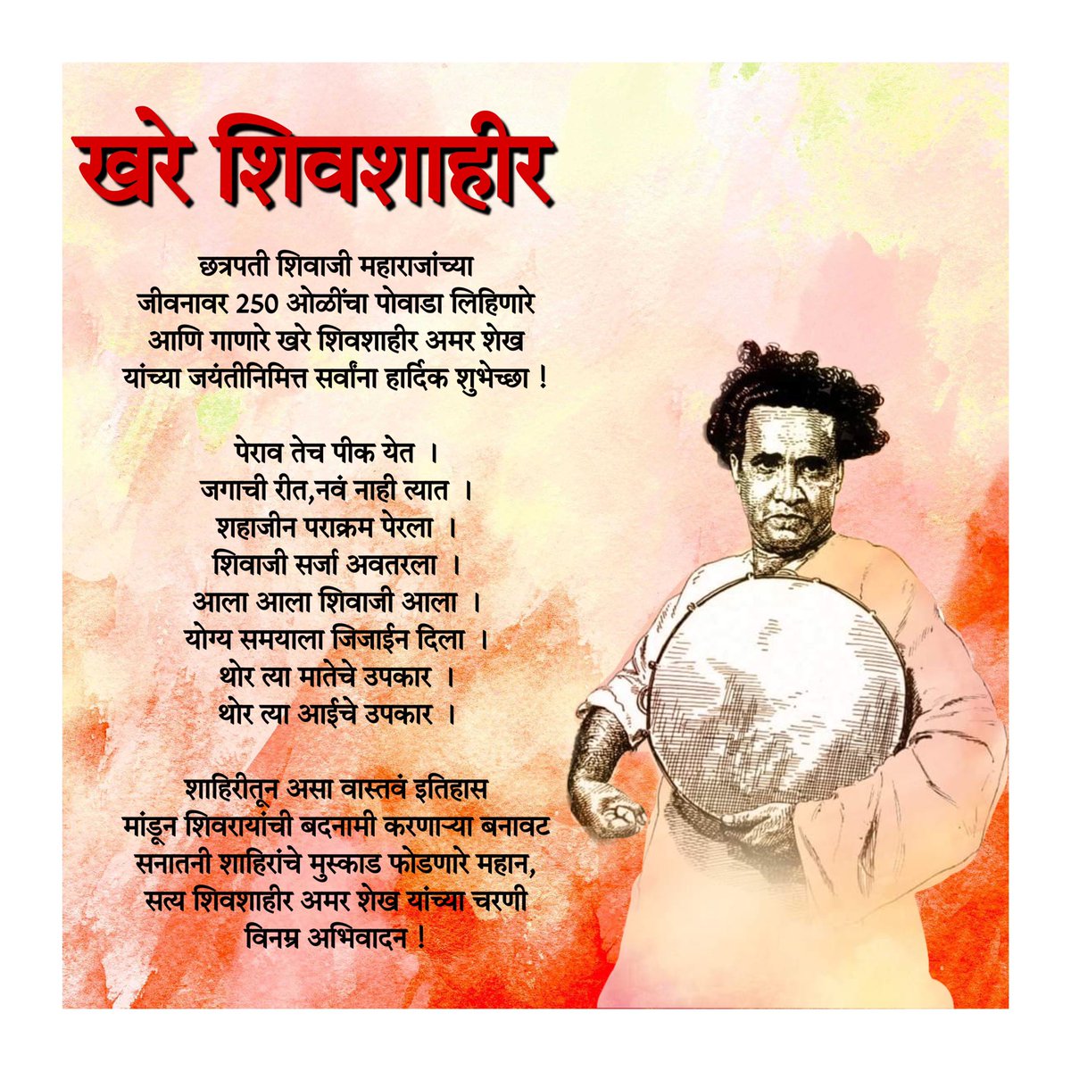 मावळा (@maratha_history) on Twitter photo 