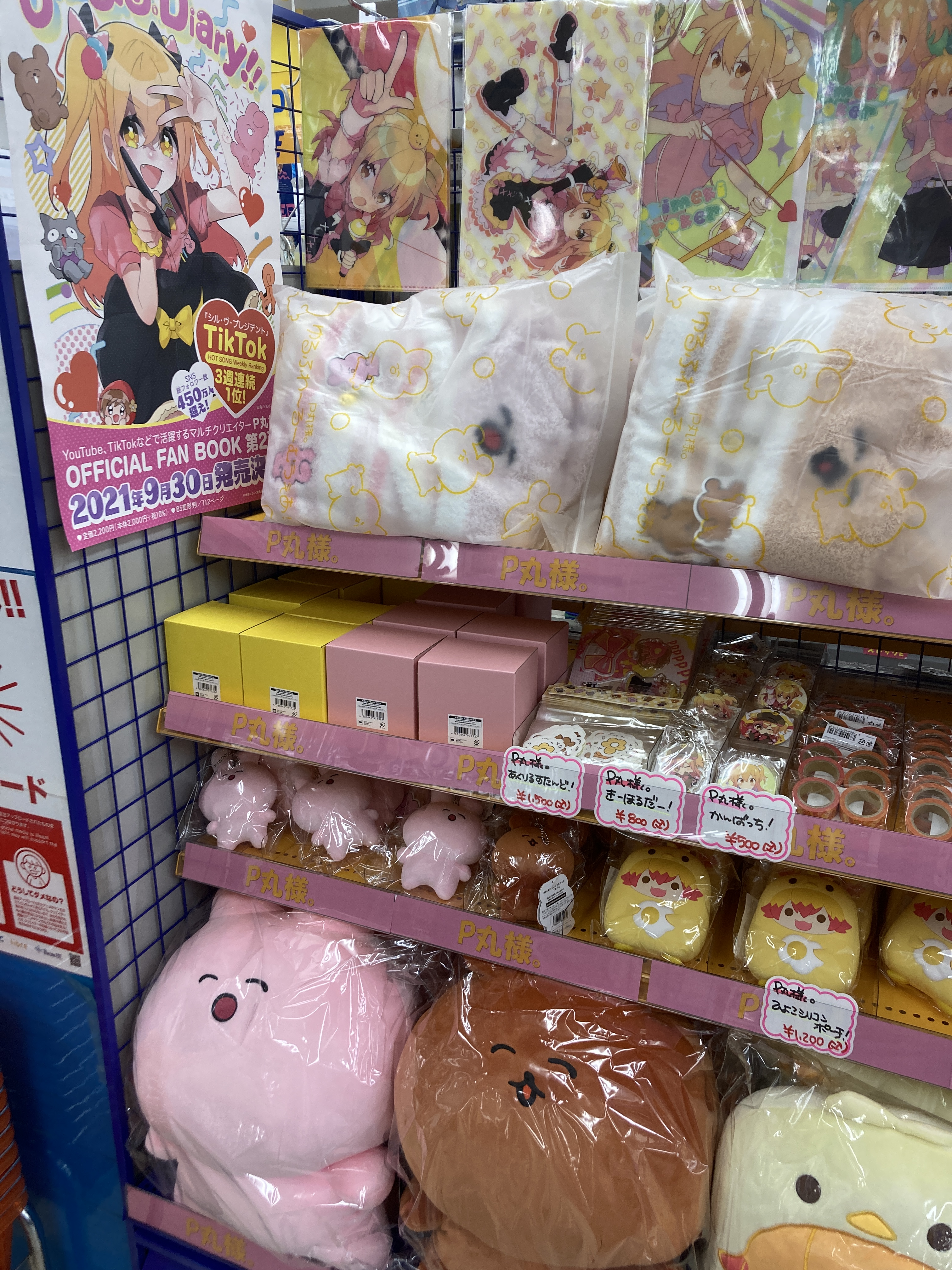 アニメイト札幌 on X: 