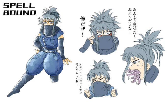 謎の女ニンジャ、スペルバウンドの正体とは! #njslyr #ウキヨエ 