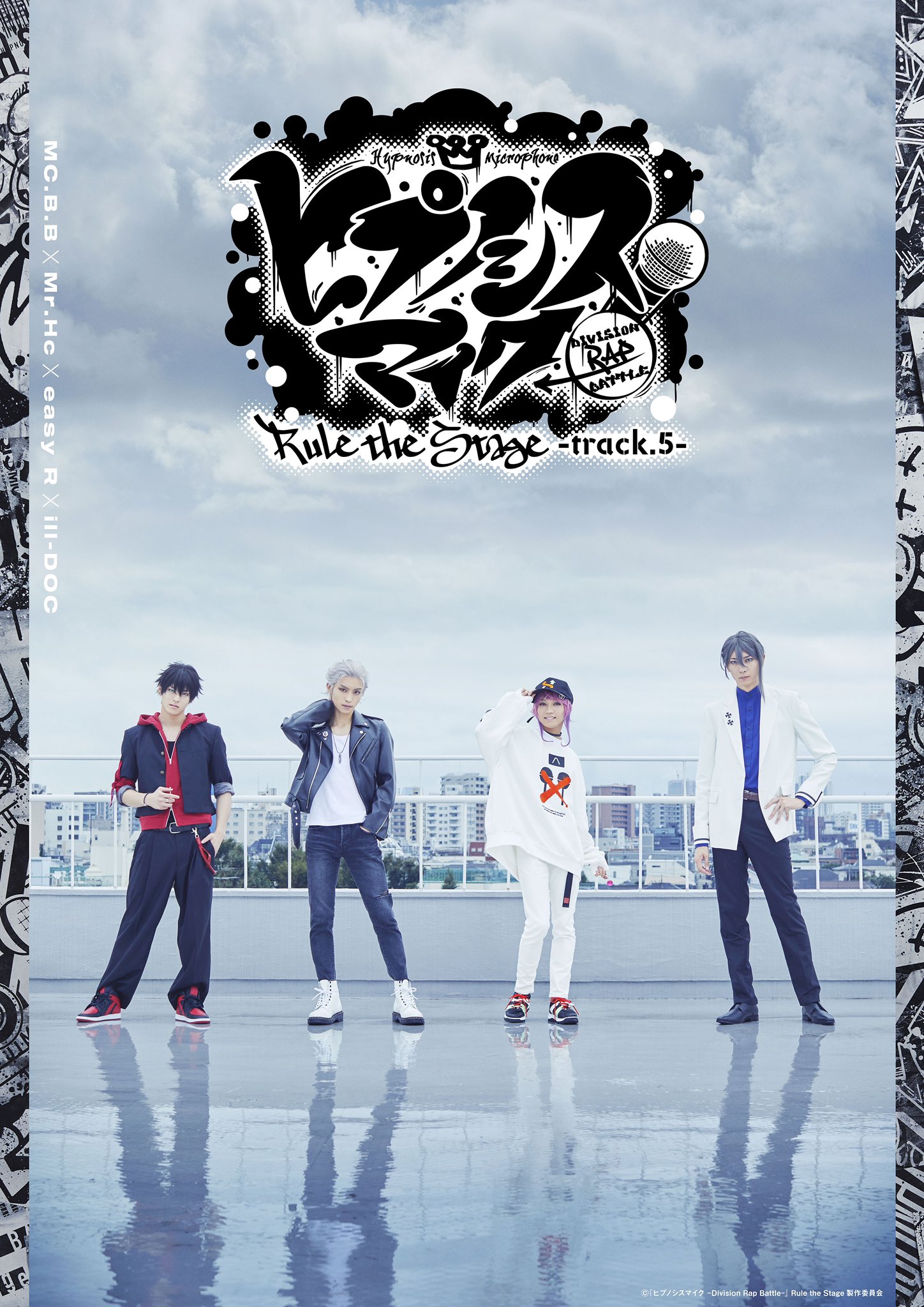 ヒプノシスマイク Division Rap Battle 7th LIVE ヒプノシスマイク -Division Rap Battle- 7th LIVE《SUMMIT OF