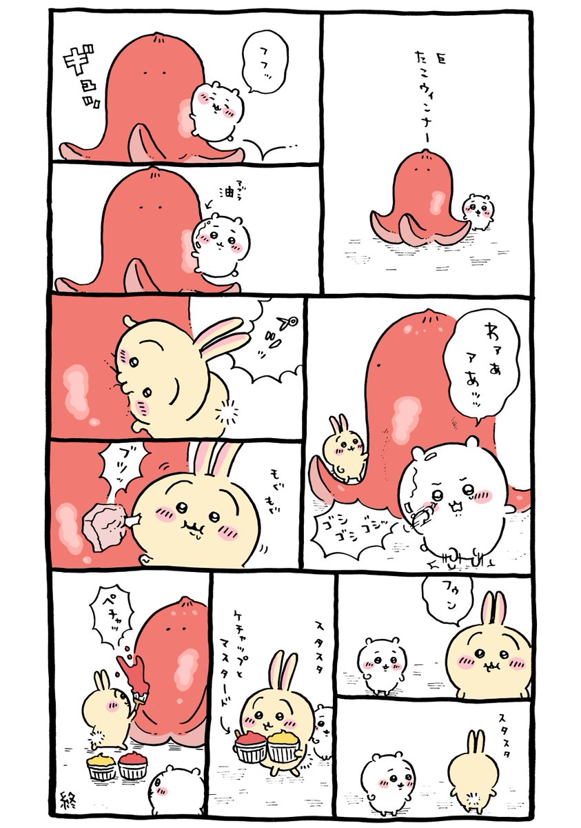 朗報 ちいかわ 原点回帰 ワイらのまとめ