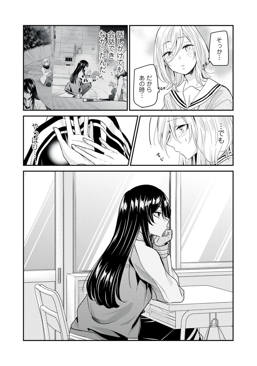 (7/15) 