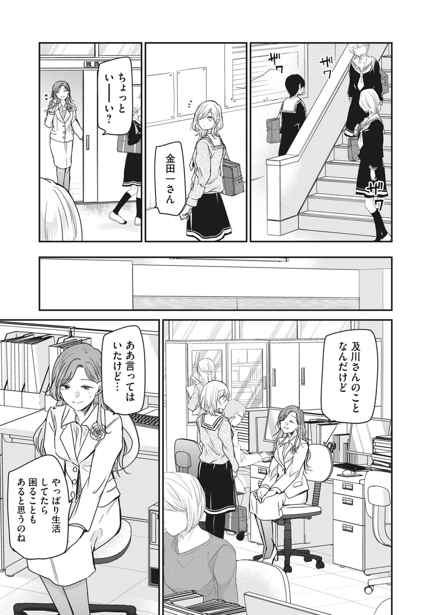 (7/15) 