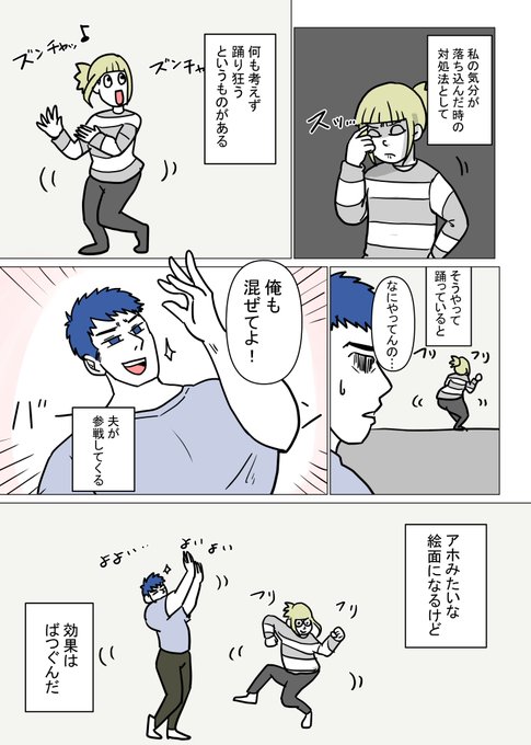 「気分が落ちた時に私がすること」
#さく兵衛のほぼ毎日エッセイ 