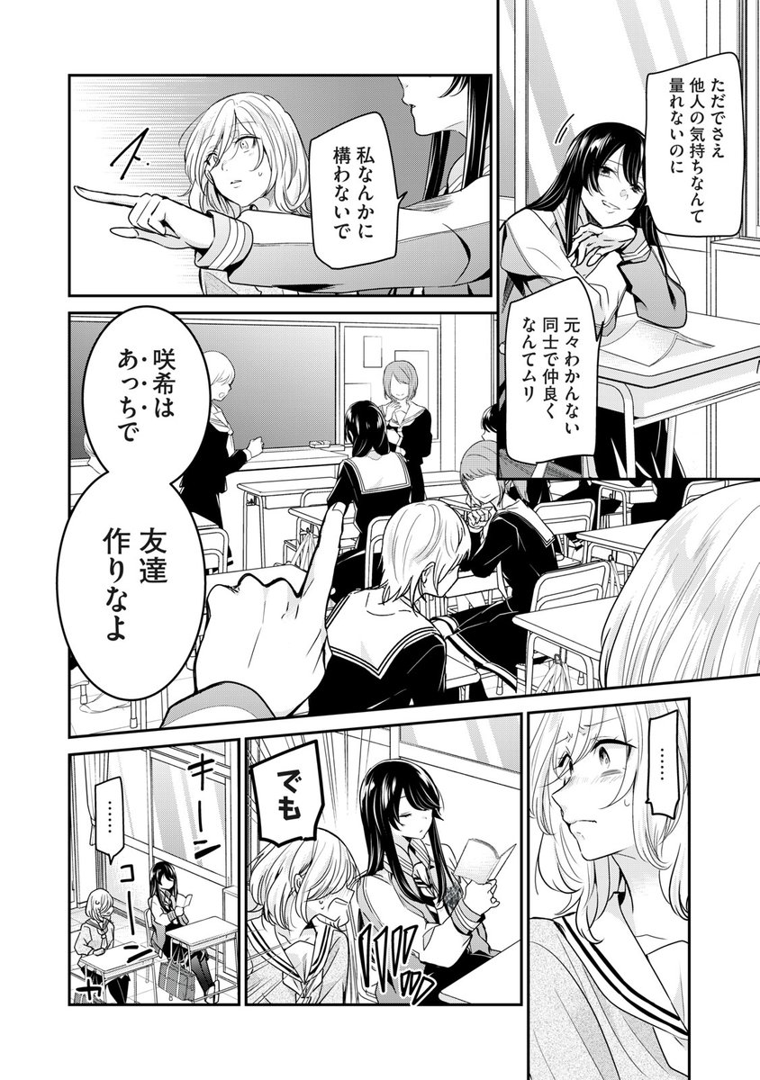 (10/15) 