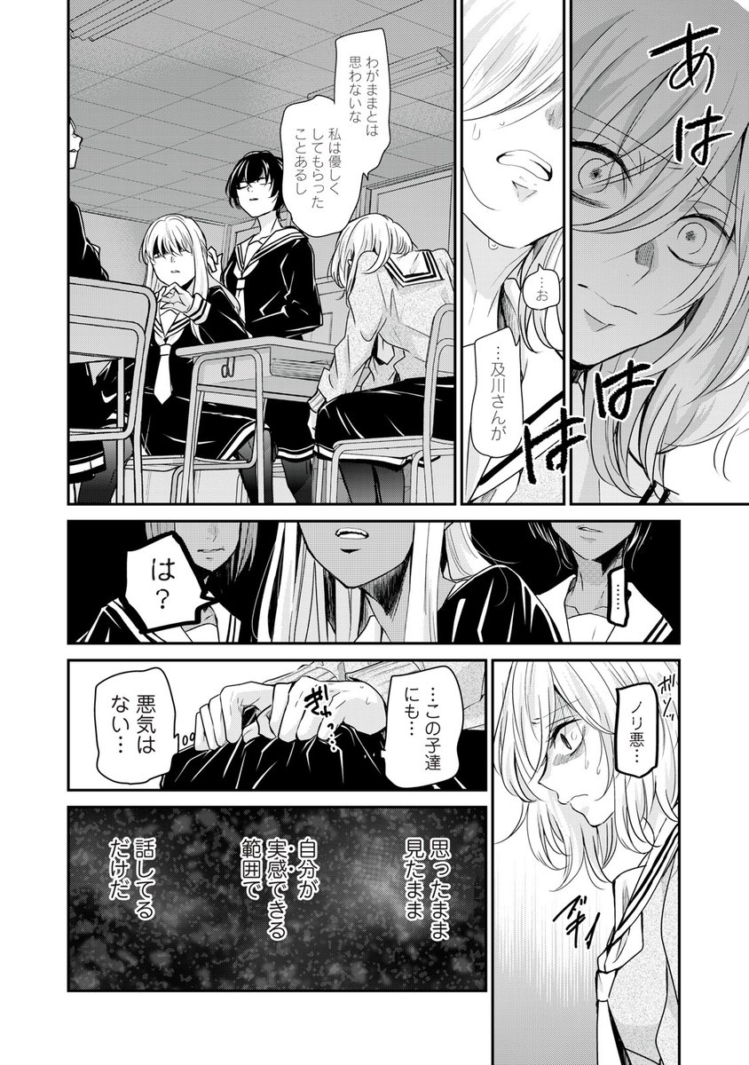 (11/15) 